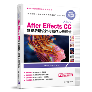 Adobe After Effects CC ӰҕOӋc(jng)n