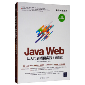 Java Web TĿ`ֵ棩