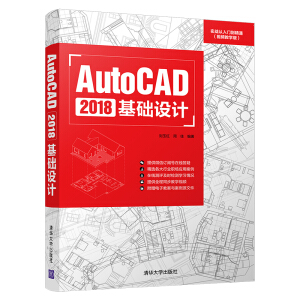 AutoCAD 2018 AOӋ