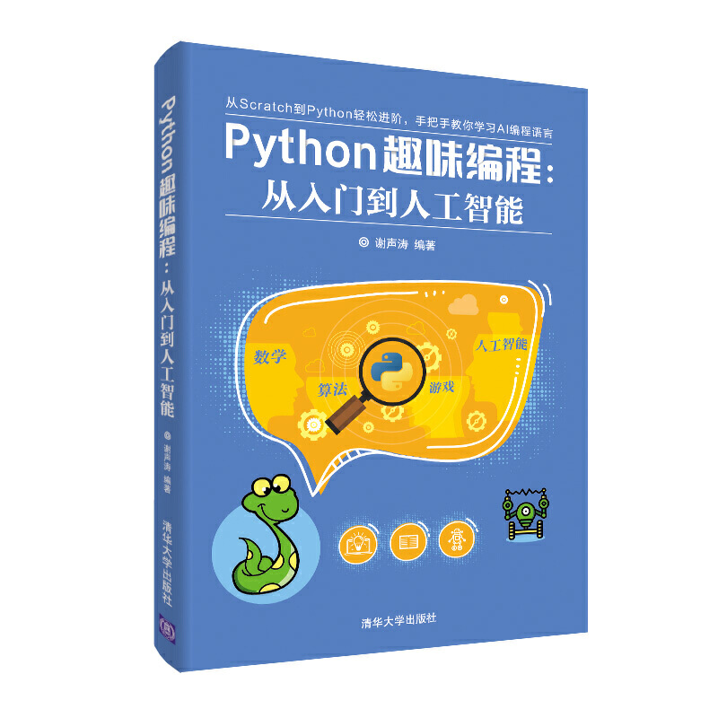 PythonȤζ̣T(mn)˹