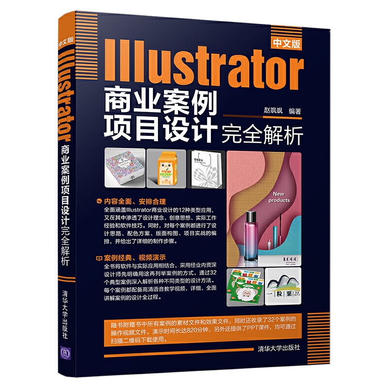 İIllustrator̘I(y)ĿO(sh)Ӌȫ