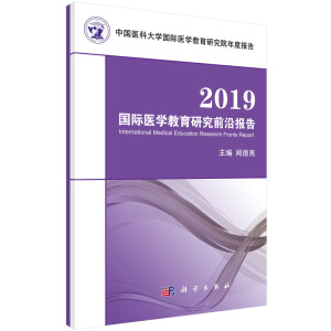 2019(gu)Ht(y)W(xu)оǰ؈(bo)