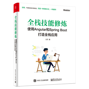 ȫޟʹAngularSpring Boot ȫ