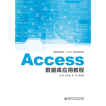 Access(sh)(j)쑪ý̳(ͨߵȽʮ徫ƷҎ(gu)̲)