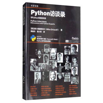 PythonLՄ