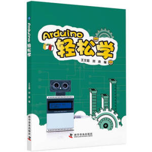 ArduinopɌW