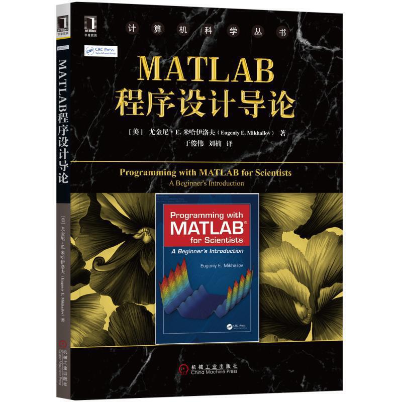 MATLABO(sh)Ӌ(j)(do)Փ