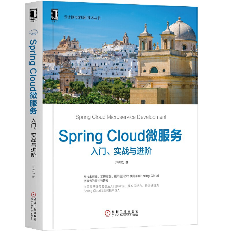 Spring Cloud΢(w)T(zhn)cMA