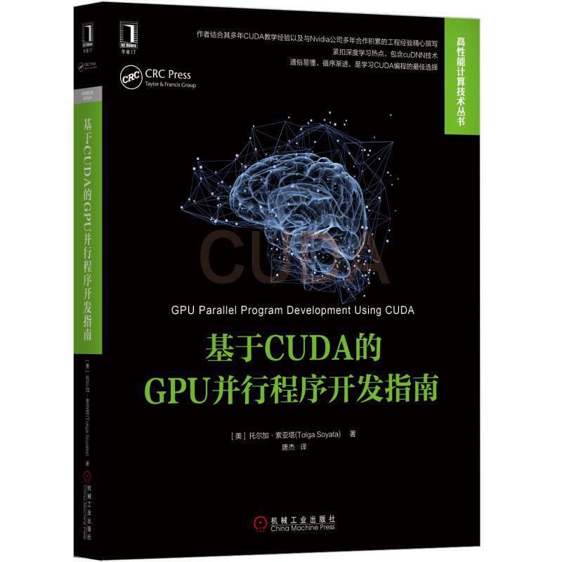 CUDAGPUг_l(f)ָ