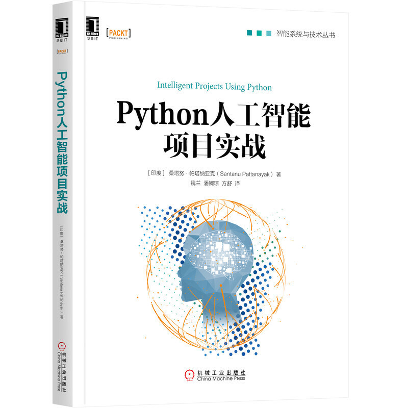 Python˹(xing)Ŀ(sh)(zhn)