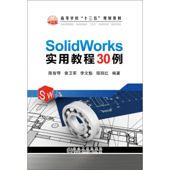 SolidWorksý̳30