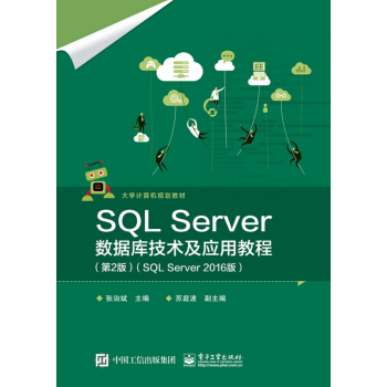 SQL Server(sh)(j)(k)g(sh)(yng)ý̳