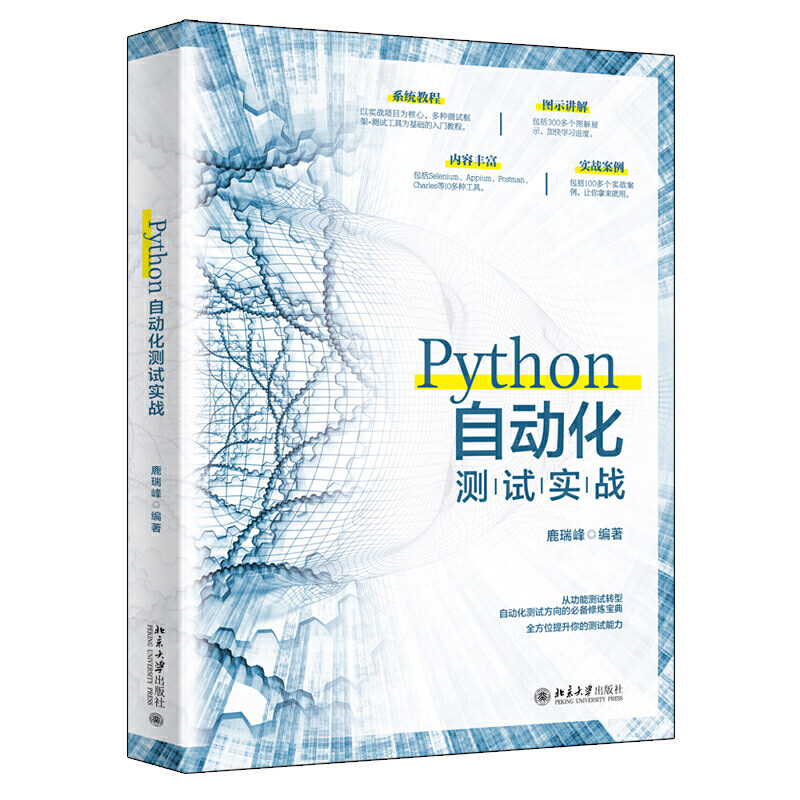 PythonԄӻyԇ(zhn)