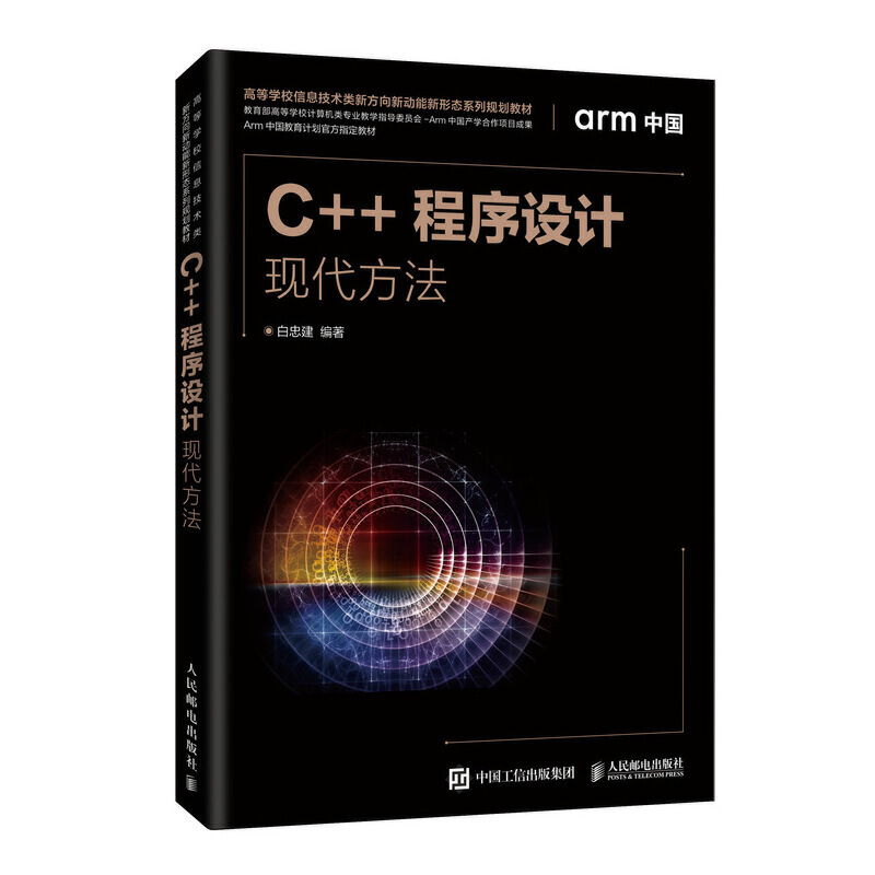 C++O(sh)Ӌ(j)F(xin)