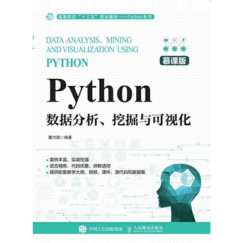 Python(sh)(j)ھcҕĽn棩