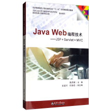 Java Web̼gJSP+Servlet+MVC