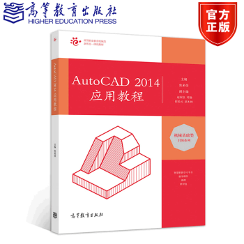 AutoCAD 2014(yng)ý̳