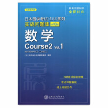 (sh)(zhn)(wn)} (sh)W(xu)Course2 Vol.1