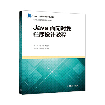 Java?q)O(sh)Ӌ(j)̳