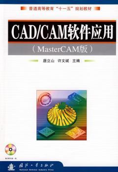 CAD/CAMܛ(yng)