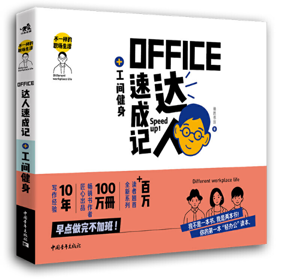 һӵOffice_ٳӛ+g