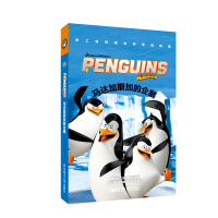 (jng)ӰpZxR_˹ӵZ The Penguins of Madagascar