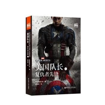 ӰpZx.Captain America:The First Avenger(du)L1:(f)h(ٛ(zng)Ӣlӕ~v)