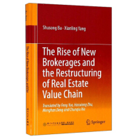 The Rise of New Brokerages and the Restructuring of Real Estate Value Chainнcخa(chn)rֵ朵ؘ(gu)Ӣİ