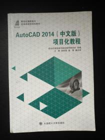 AutoCAD 2014(İ)(xing)Ŀ̳