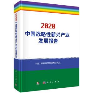 2020Ї(zhn)da(chn)I(y)l(f)չ