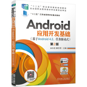 Android(yng)_l(f)A(ch)Android 4.2΄(w)(q)ʽ2