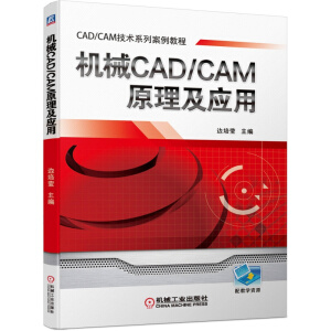 CеCAD/CAMԭ(yng)