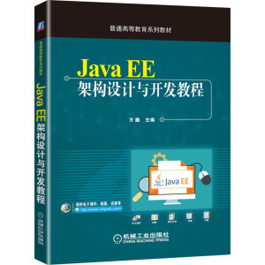 Java EEܘ(gu)O(sh)Ӌ(j)c_(ki)l(f)̳