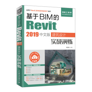 BIMRevit 2019İ潨OӋ(zhn)ݾ