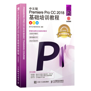 İPremiere Pro CC 2018A(ch)Ӗ(xn)̳̣ȫʰ棩