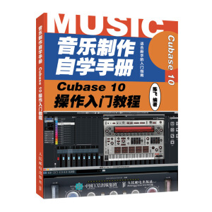 ԌW(xu)փ Cubase 10T̳