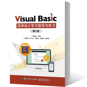 Visual Basic O(sh)ӋW(xu)(x)ָ(do)c(x)5棩