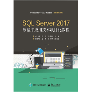 SQL Server 2017(sh)(j)쑪ügĿ̳