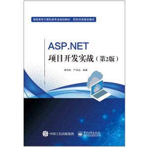 ASP.NET(xing)Ŀ_(ki)l(f)(sh)(zhn)2棩