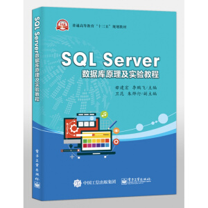 SQL Server(sh)(j)ԭ(sh)(yn)̳