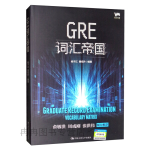 GRE~Rۇ(gu)