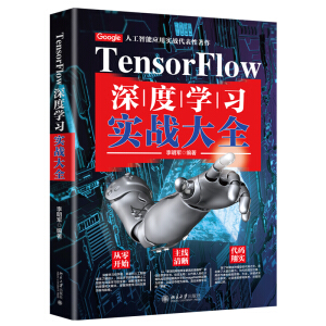 TensorFlowȌW(xu)(x)(zhn)ȫ