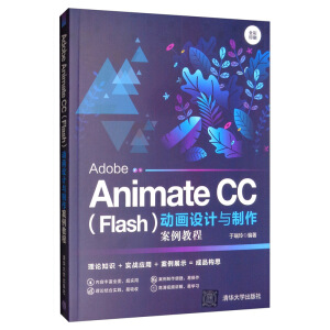 Adobe Animate CCFlashӮOӋc̳