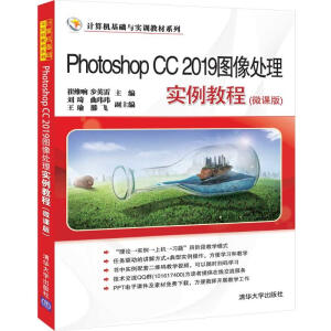 Photoshop CC 2019D̎팍(sh)̳̣΢n棩