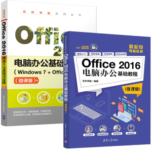 Office 2016XkA(ch)̳̣΢n棩