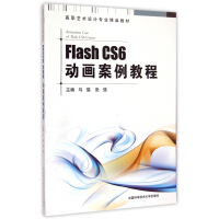 Flash  CS6(dng)̳