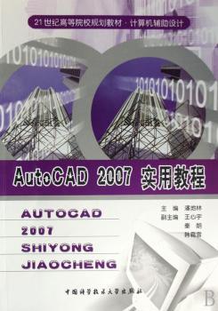 AutoCAD 2007(sh)ý̳