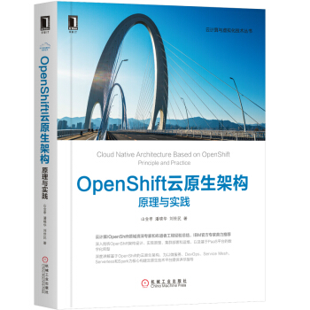 OpenShiftԭܘ ԭc`