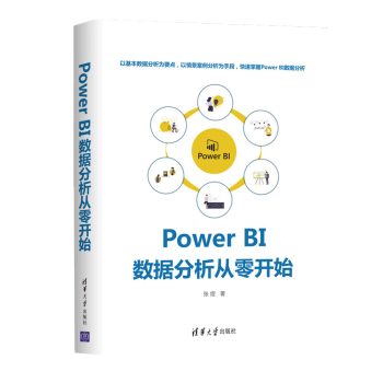 Power BI _ʼ