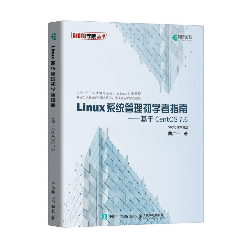 Linuxϵy(tng)W(xu)ָ CentOS 7.6